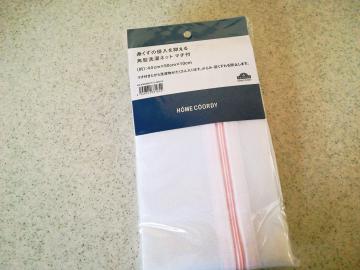 角型洗濯ネット マチ付-1
