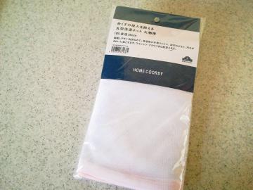 丸型洗濯ネット 大物用-1