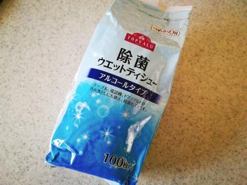 除菌ウエットティッシュー つめかえ用-1
