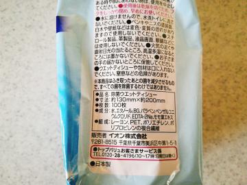 除菌ウエットティッシュー つめかえ用-2