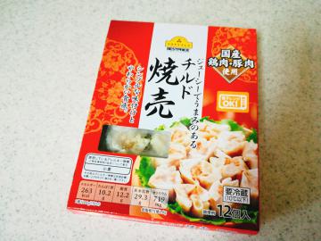 チルド焼売-1