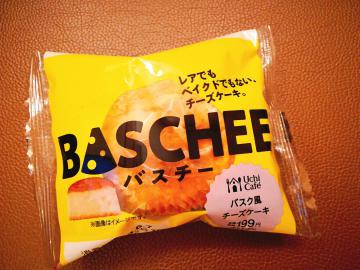 バスチー-1