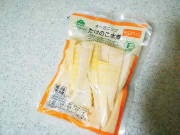 たけのこ水煮 穂先スライス-1