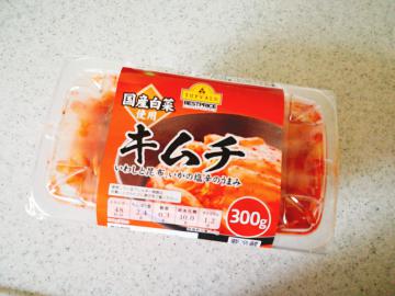 国産白菜使用 キムチ-1