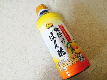 味付けぽん酢-1