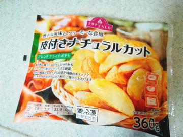 皮付きナチュラルカットポテト-1