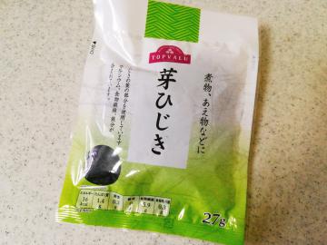 芽ひじき-1