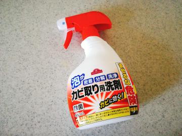 カビ取り用洗剤-1