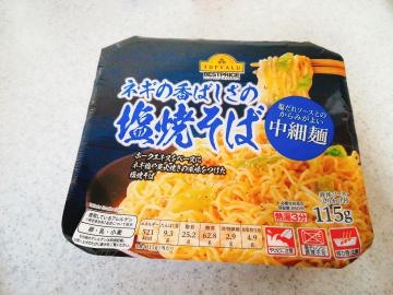 ネギの香ばしさの塩焼そば-1