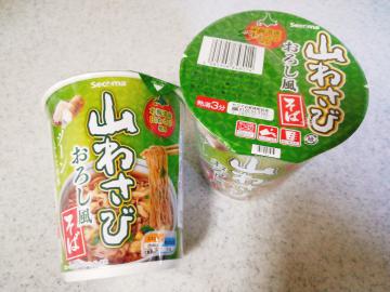 山わさびおろし風そば-1
