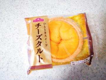 チーズタルト-1