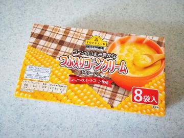 つぶ入りコーンクリーム ポタージュ-1