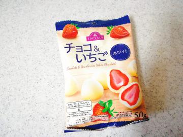 チョコ＆いちごホワイト-1