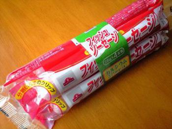 フィッシュソーセージ 1