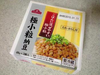 極小粒納豆 1