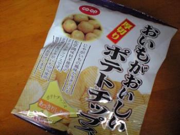 おいもがおいしい厚切ポテトチップス 1
