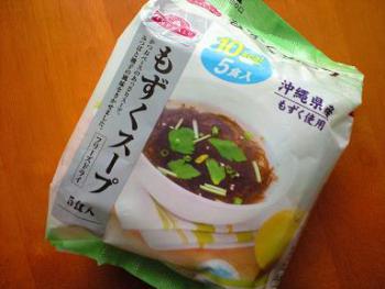 もずくスープ 1