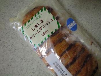 しましまクリームデニッシュ 1