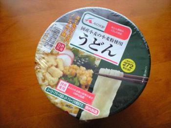 国産小麦の小麦粉使用うどん 1