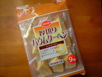 厚切りバウムクーヘン 1