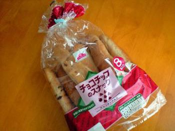 チョコチップのスナック 1