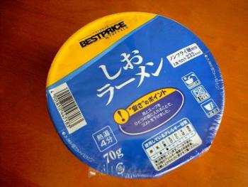 しおラーメン 1