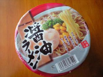 醤油ラーメン 1