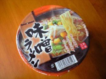 味噌ラーメン 1