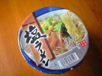 塩ラーメン 1