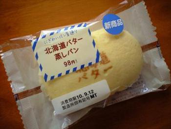 北海道バター蒸しパン・シリアル 1