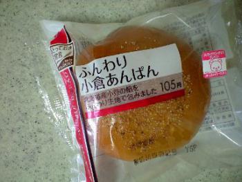 ふんわり小倉あんぱん 1