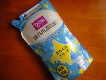 衣類用漂白剤 1