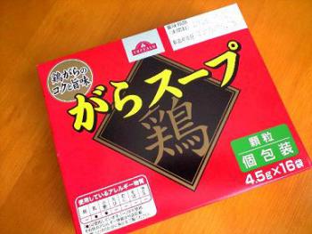 鶏がらスープ 1