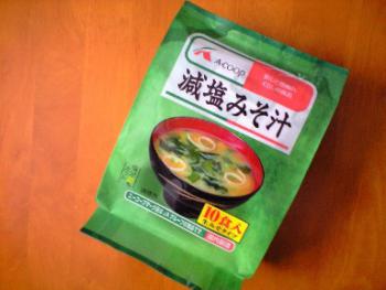 減塩みそ汁 1
