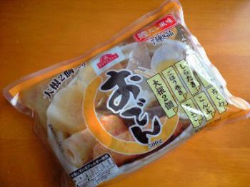 おでん 1