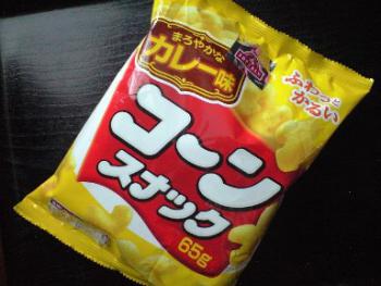 コーンスナック カレー味 1