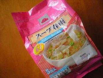 スープ春雨 ワンタン入り鶏がら風味 1