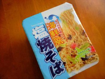 海鮮風 塩焼そば 1