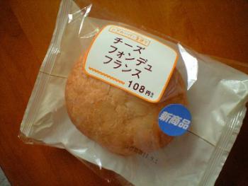 チーズフォンデュフランス 1