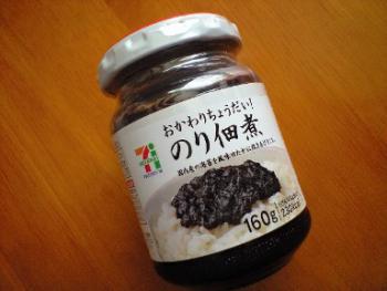 のり佃煮 1