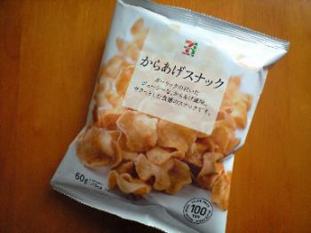 からあげスナック 1