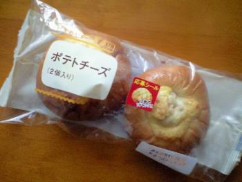 ポテトチーズ 1