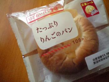 たっぷりりんごのパン・シリアル 1