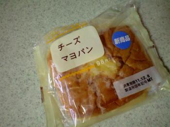 チーズマヨパン・シリアル 1