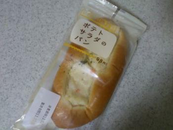 ポテトサラダのパン・シリアル 1