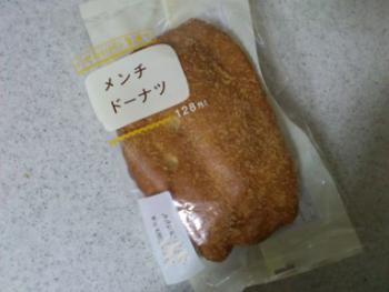 メンチドーナツ 1