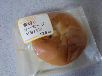 厚切りソーセージマヨパン・シリアル 1