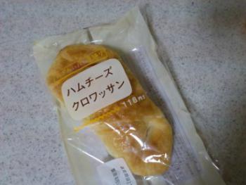 ハムチーズクロワッサン 1
