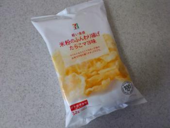 米粉のふんわり揚げ たらこマヨ味 1