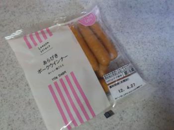 あらびきポークウインナー 1